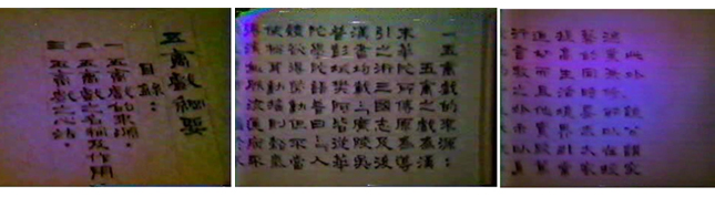 장경영선사 친필 강연자료 2