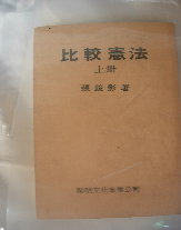 장경영선사 저서 1