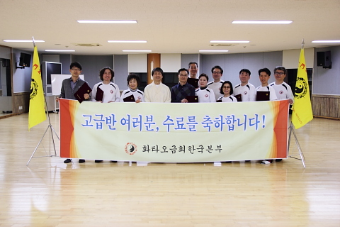 2016년 10기 수련생