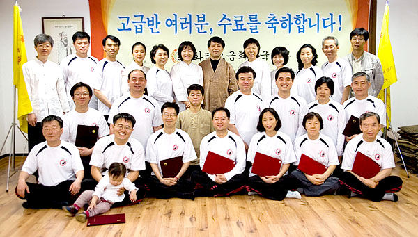 2007년 제 1기 화타오금희 수료식