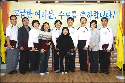 2008년 제 2기 화타오금희 수료식