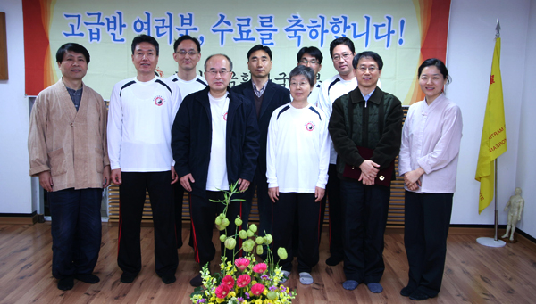 2010년 제 4기 화타오금희 수료식