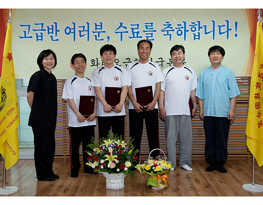 2012년 제 6기 화타오금희 수료식