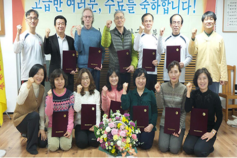 2014년 제 9기 화타오금희 수료식