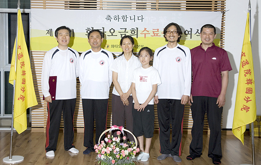 대구수련원 화타오금희 수료식