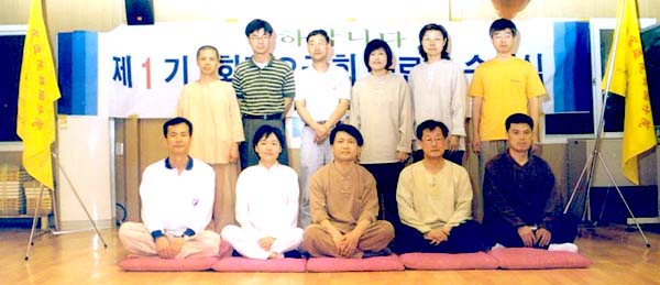 제 1기 화타오금희 수료식