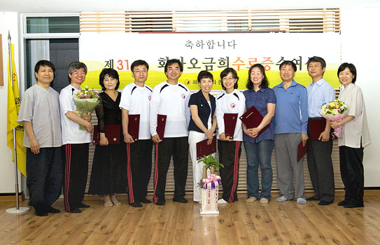 제 31기 화타오금희 수료식