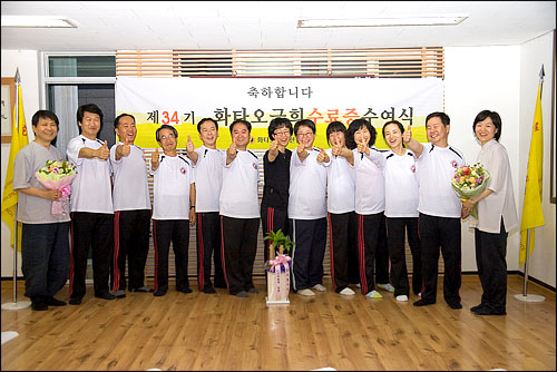 제 34기 화타오금희 수료식