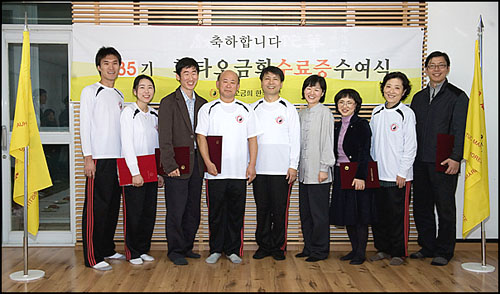 제 35기 화타오금희 수료식