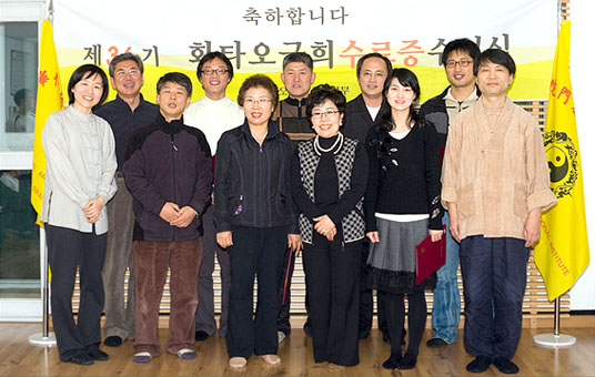 제 36기 화타오금희 수료식