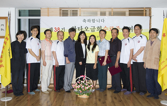 제 38기 화타오금희 수료식