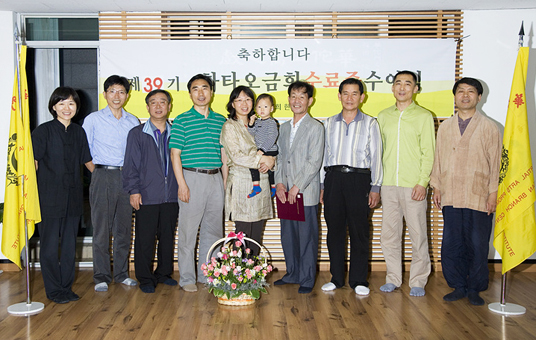 제 39기 화타오금희 수료식