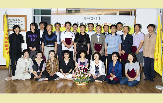 제 40기 화타오금희 수료식