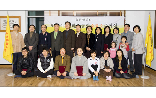 제 41기 화타오금희 수료식