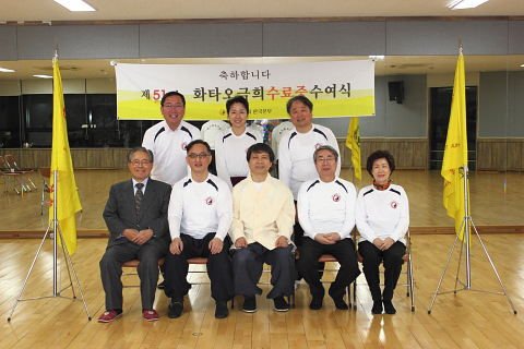 제 51기 화타오금희 수료식