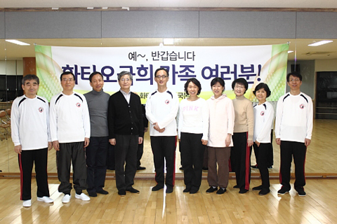 제 55기 화타오금희 수료심사