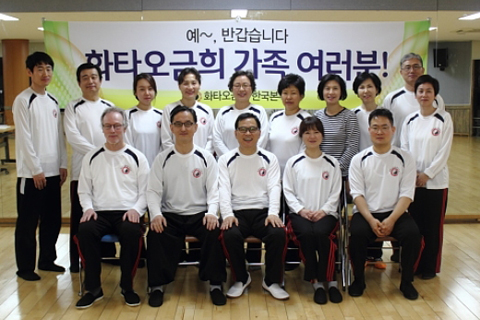 제 56기 화타오금희 수료심사