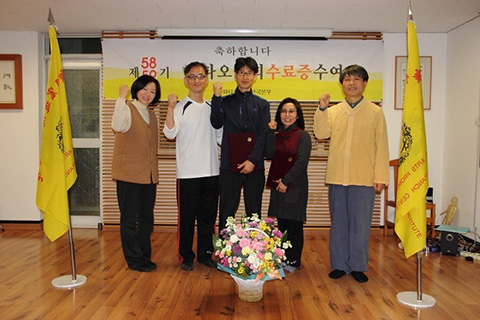 제 58기 화타오금희 수료식