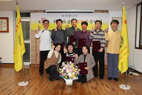 제 59기 화타오금희 수료식