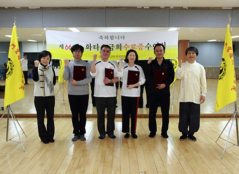 제 66기 화타오금희 수료식