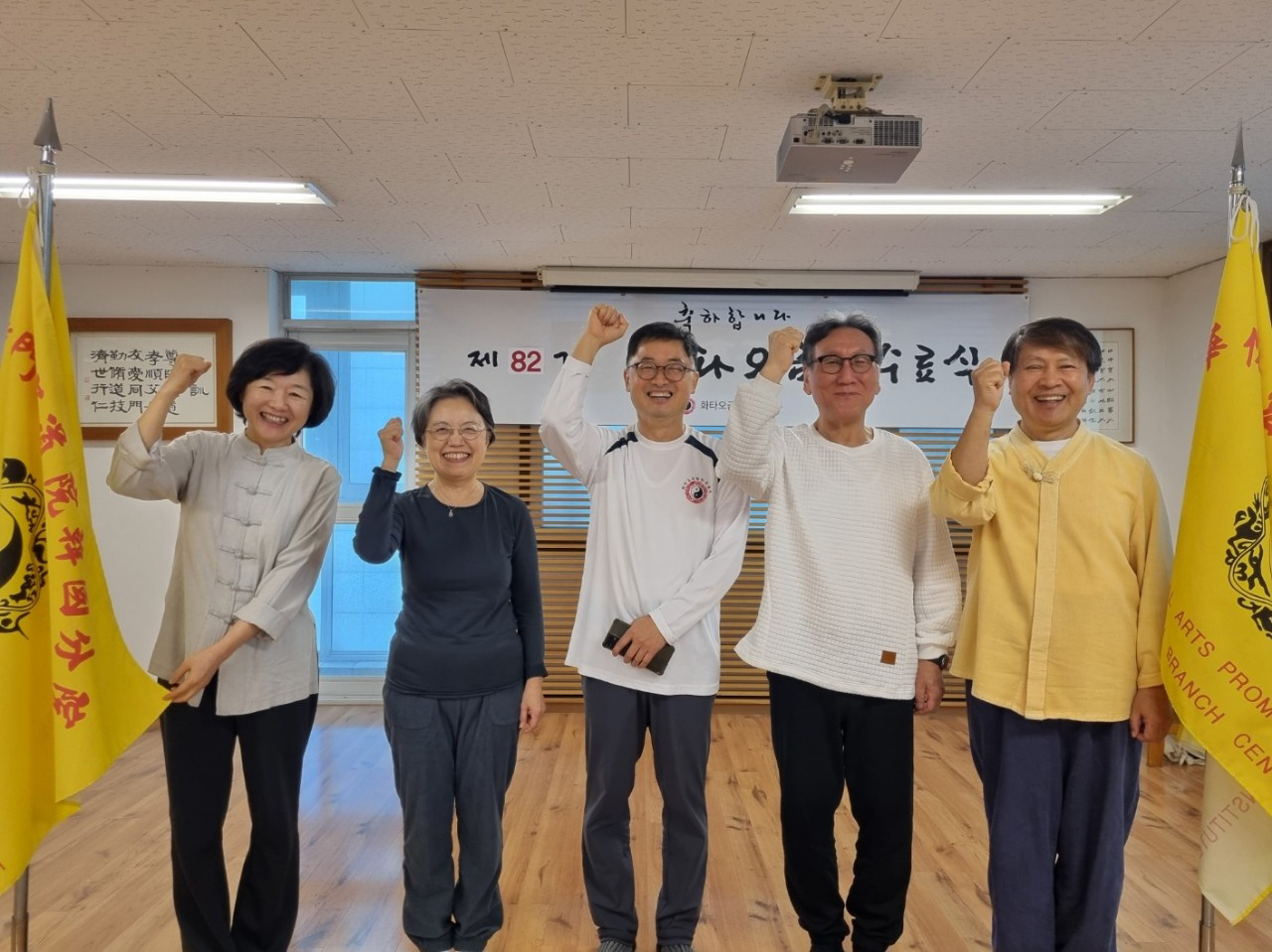 제 82기 화타오금희 수료식